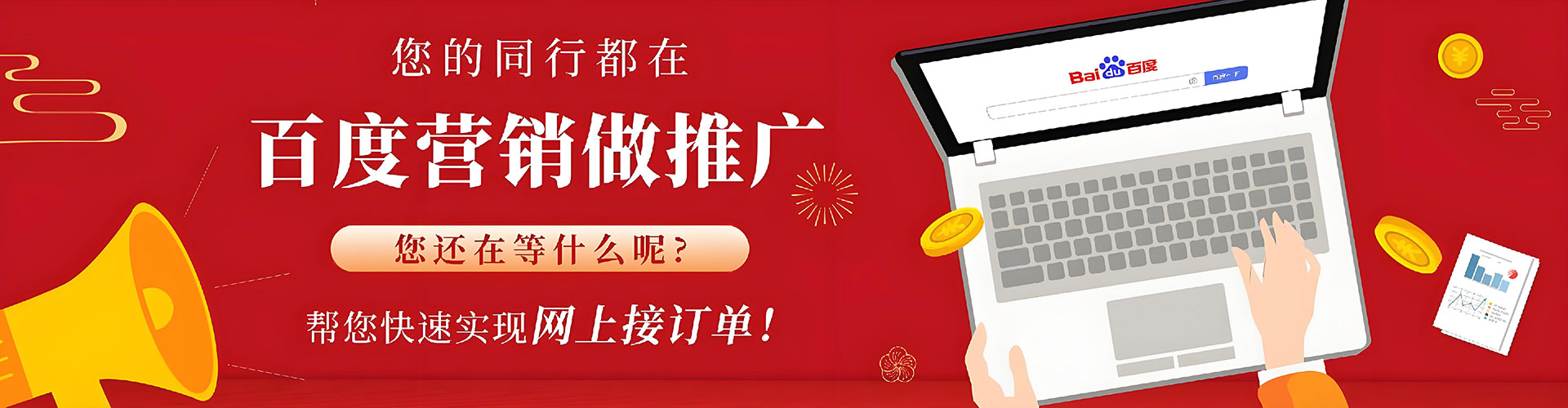 定远sem代理