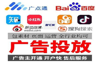 百度竞价账户托管服务深度解读及成功案例分析