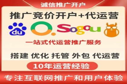 百度推广成本分析，揭秘广告费用构成